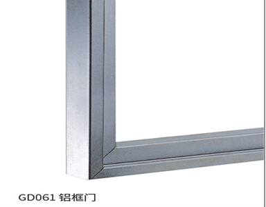 GD061铝框门