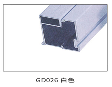 GD026铝材